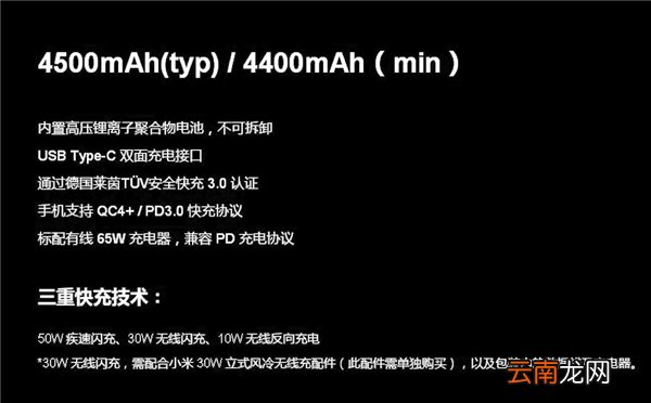 小米10pro和小米10有什么区别
