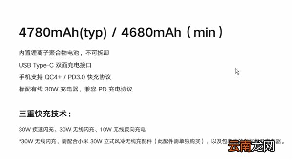 小米10pro和小米10有什么区别