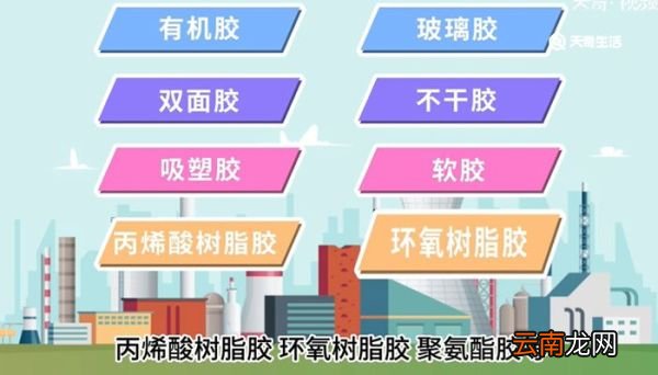 除胶剂的用途及使用方法 除胶剂的用途
