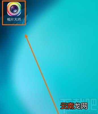 相片大师APP关闭快门音效的方法