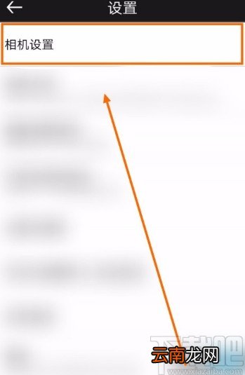 相片大师APP关闭快门音效的方法