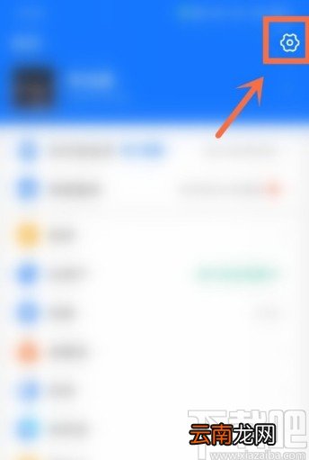 支付宝APP关闭自动续费项目的方法