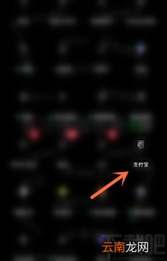 支付宝APP关闭自动续费项目的方法