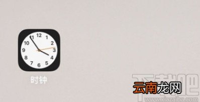 苹果手机关闭闹钟稍后提醒功能的方法