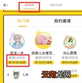 豆腐免费看书的操作流程