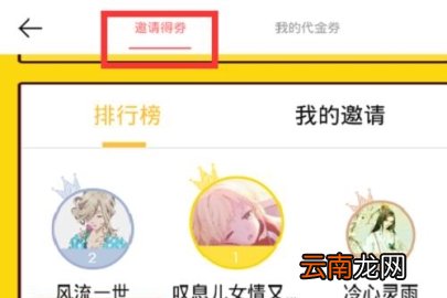 豆腐免费看书的操作流程