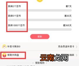 豆腐免费看书的操作流程