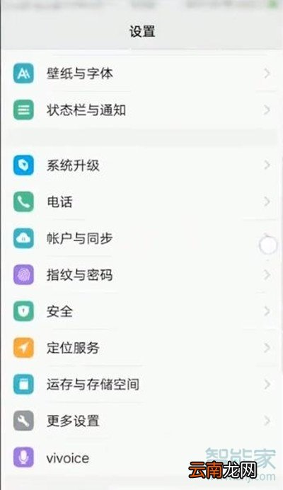 vivoy3手机怎么投屏到电视