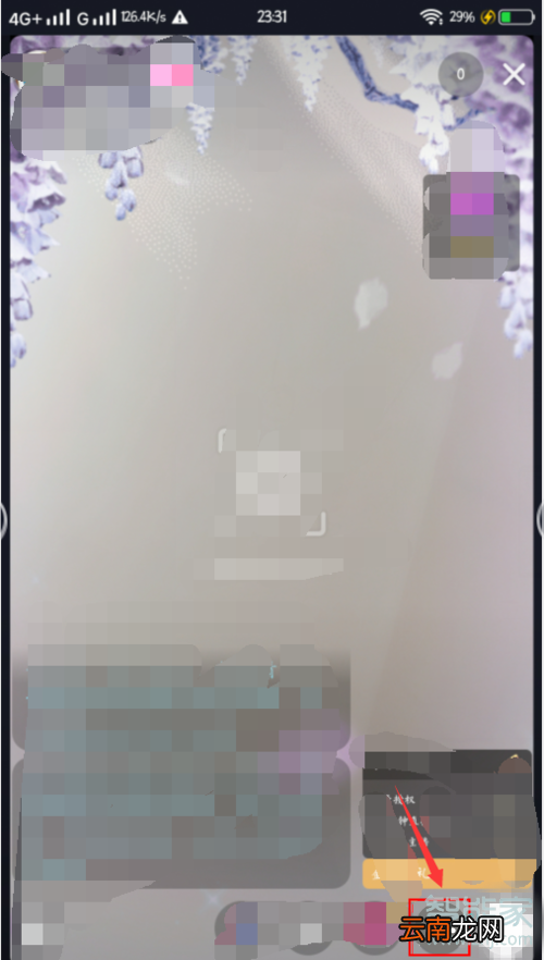 抖音直播贴纸怎么弄