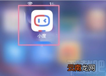 小度APP选择不同声音的方法