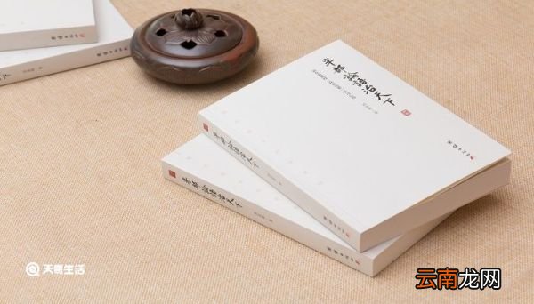 知之为知之不知为不知是知也的作者 知之为知之不知为不知是知也的作者是谁