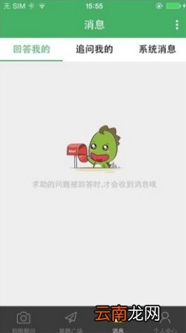 阿凡题使用方法介绍