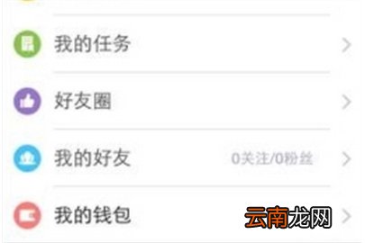 阿凡题使用方法介绍