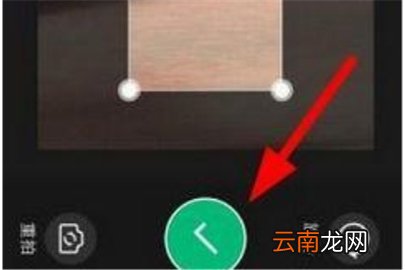 阿凡题拍照搜题的操作方法