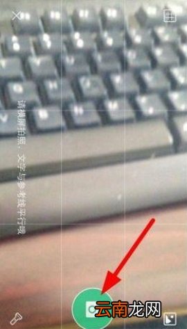 阿凡题拍照搜题的操作方法