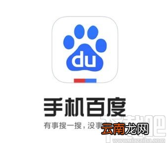 百度APP注销账号的操作方法