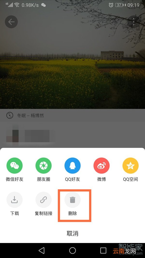 美图秀秀社区的照片怎么删除
