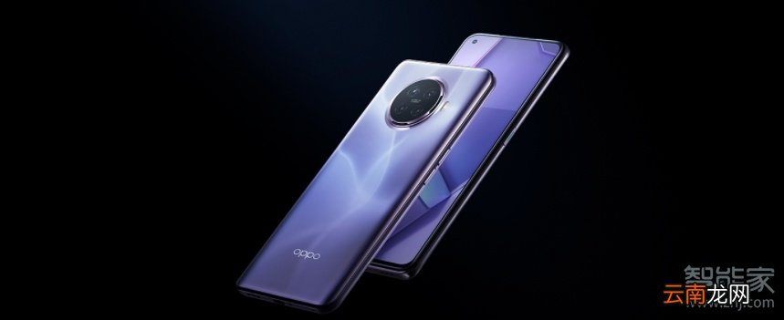 OPPO Ace2有几种颜色