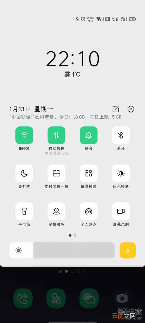 oppo手机费电怎么设置