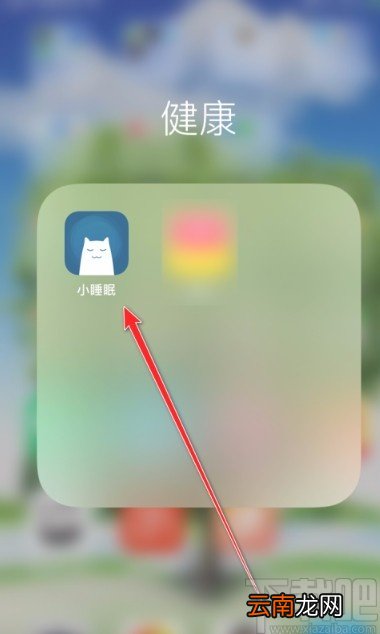 小睡眠APP开启夜间模式的方法