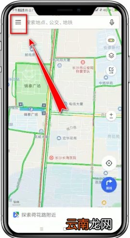 腾讯地图设置避开限行的方法
