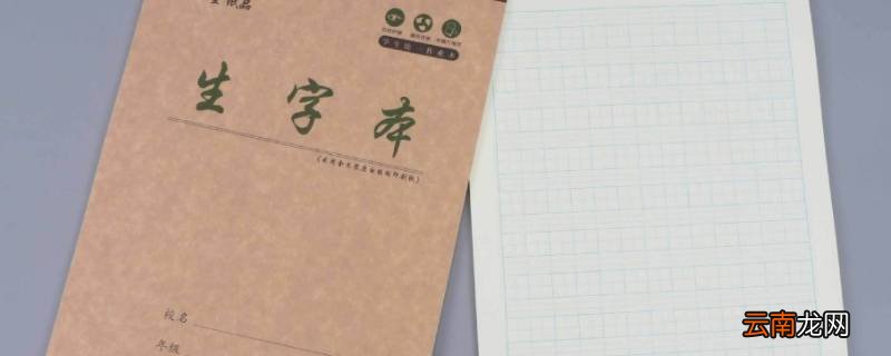 16k纸是不是a4纸