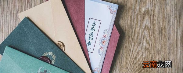 专升本补录是什么意思 专升本补录的意思