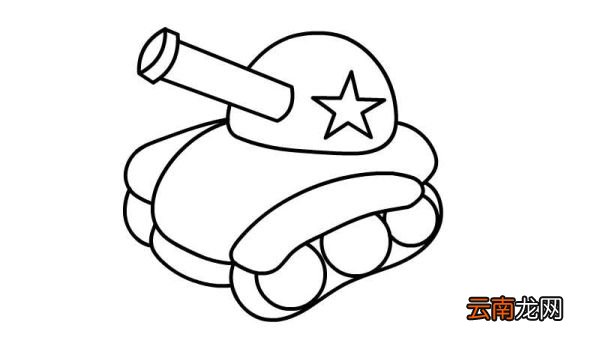 卡通坦克简笔画