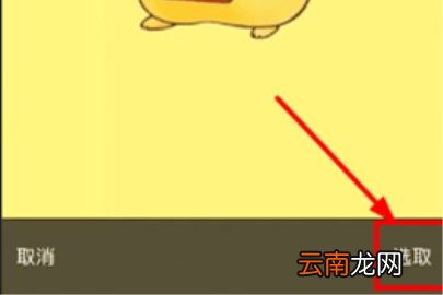 小恩爱修改封面的操作步骤