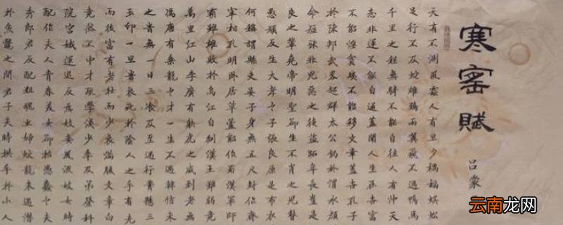 暮宿破窑还是暮宿破窖