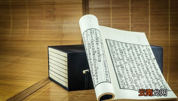 四书五经中的四书是指什么 四书五经中的四书有哪些