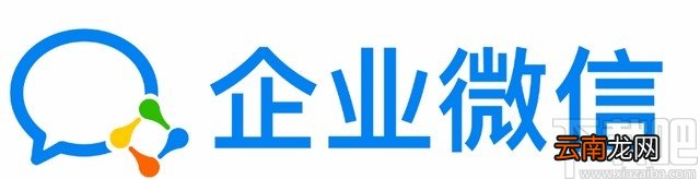 企业微信APP设置下班免打扰模式的方法