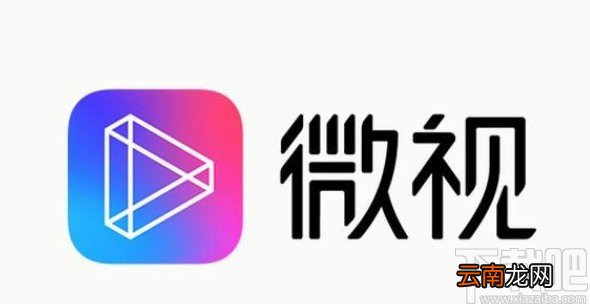 微视APP关闭动图封面的方法步骤