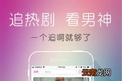 追啊播放器使用方法讲解