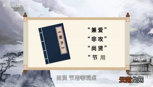 墨子和他的弟子们所作的著作是什么 墨子和他的弟子们所著的书是