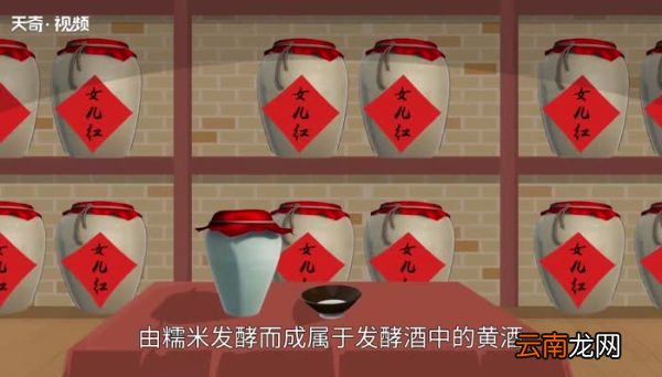 女儿红是哪里的特产 女儿红属于哪里的特产