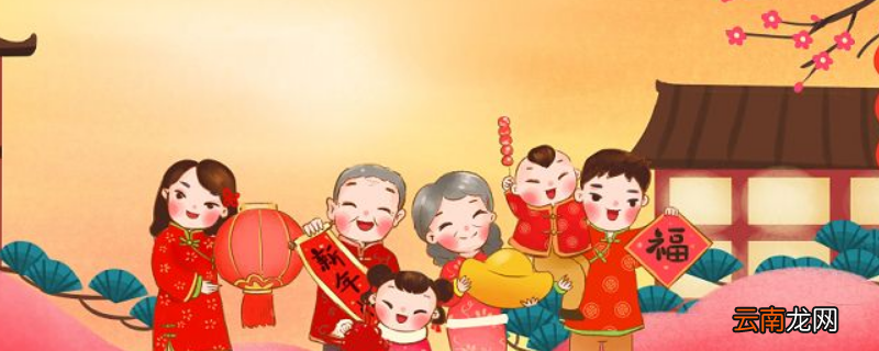 福州市长乐区民政局低保春节补贴什么时候发