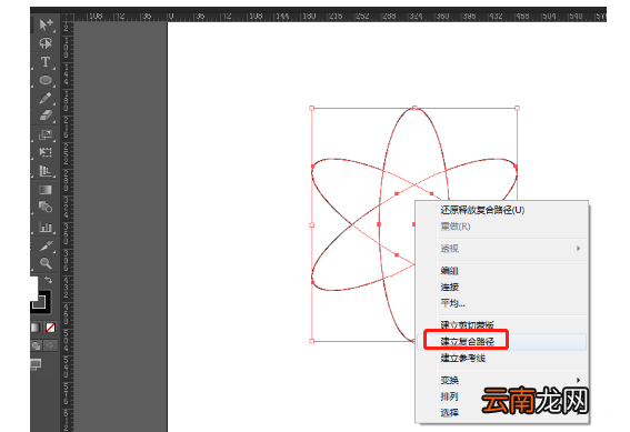 ai制作科学标志logo操作流程