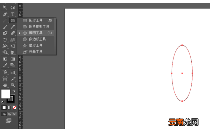 ai制作科学标志logo操作流程
