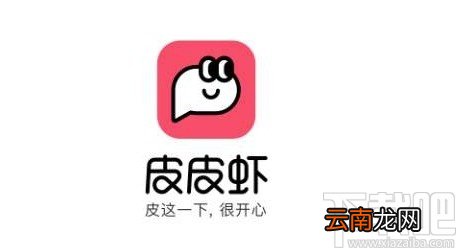 皮皮虾app查看关注用户的方法