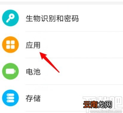 华为手机自定义来电拒接短信的操作方法