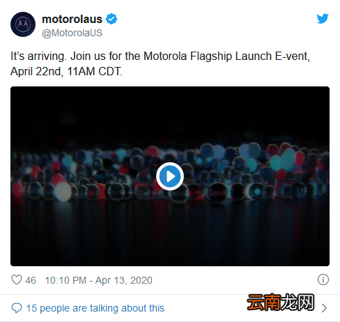 摩托罗拉4月22日新品发布会直播网址