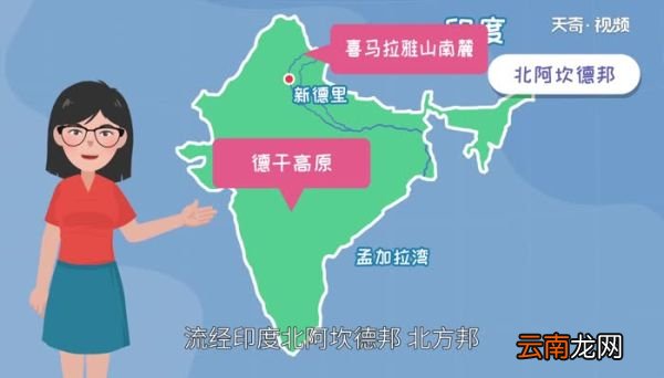 印度第一大河是什么河印度第一大河是哪条河