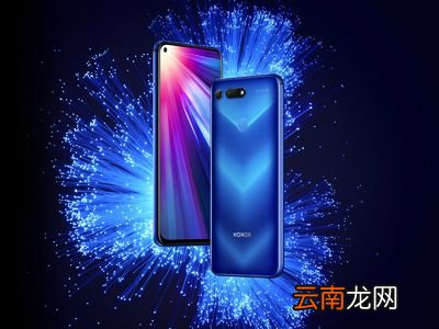 荣耀20pro设置屏幕常亮详细操作步骤