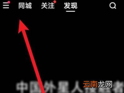 快手极速版春节忽悠人去哪投诉