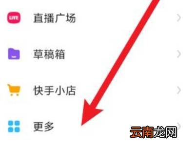 快手极速版春节忽悠人去哪投诉