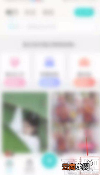 西五街app开启精选内容通送的方法