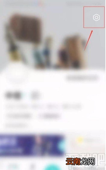 西五街app开启精选内容通送的方法