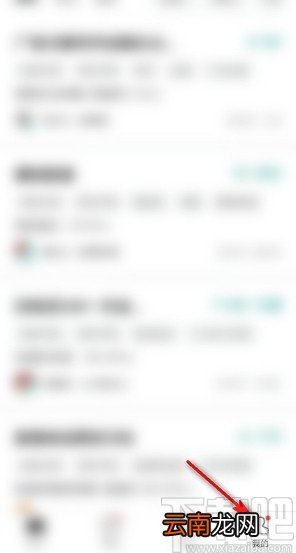 boss直聘APP屏蔽某个公司的方法