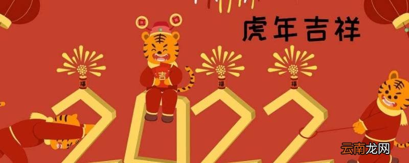 鹏程望远富贵荣华万户春是上联还是下联